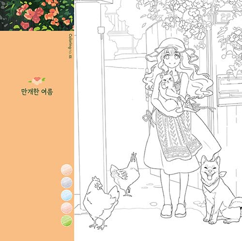 A Comma in Life - Anime Style Illustration Coloring Book by BF. Kim Hye Rin (Manhwa, Manga Style Coloring Pages for Adults and Teens)