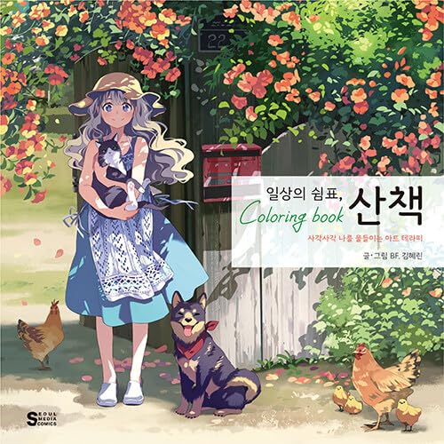 A Comma in Life - Anime Style Illustration Coloring Book by BF. Kim Hye Rin (Manhwa, Manga Style Coloring Pages for Adults and Teens)