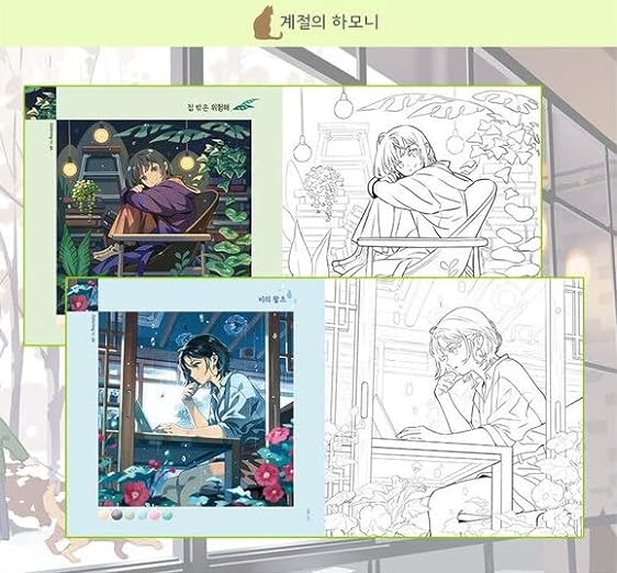 A Comma in Life - Anime Style Illustration Coloring Book by BF. Kim Hye Rin (Manhwa, Manga Style Coloring Pages for Adults and Teens)