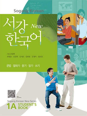 New Sogang Korean Student's Book 1A 서강한국어 (Book + Bonus Book + QR Code Audio)