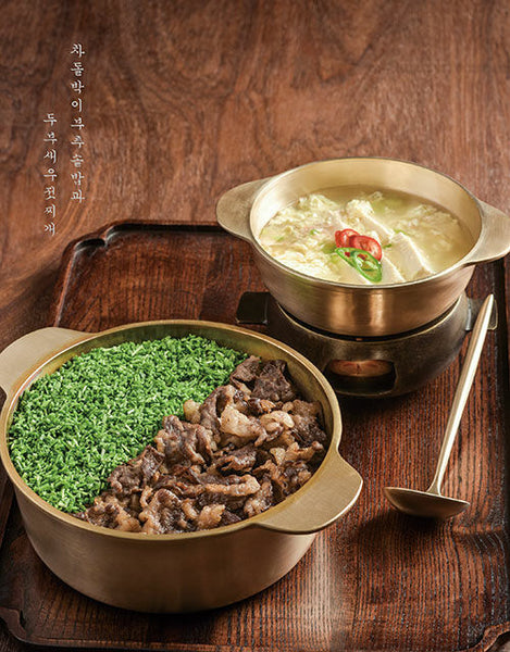 Four Seasons Delicious Pot Rice 사계절 맛있는 솥밥 보양식