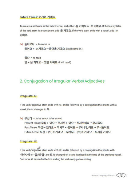 Build & Extend Your Korean Sentences (Downloadable Audio Files Included) (English and Korean Edition)