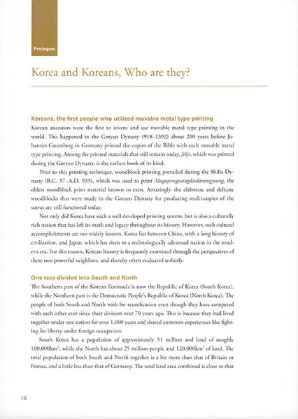 A Korean History for International Readers (English Edition)
