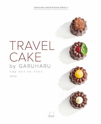 Travel Cake By Garuharu Travel Cake Bai Powder Day_9791197988745