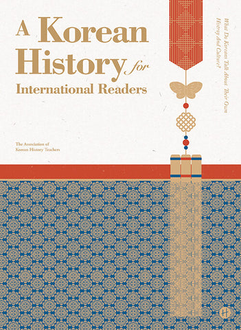 A Korean History for International Readers (English Edition)